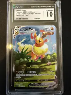 CGC 10 GEM MINT Chinese Flareon VMAX 003/009 Alternate Art Holo Pokemon 2024 - Image 1