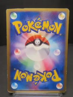 【HP Damaged①】Mew 033/P Promo Mcdonald's E Pack Pokemon Japanese Ver Promo - Image 3