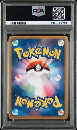 2009 POKEMON JAPANESE MOVIE COMMEMORATION RANDOM PACK #008 PALKIA M PSA 9 - Image 2