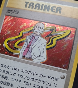 Pokemon Trainer Blaine Holo Wizards Gym Challenge - Japanese Jpn - Image 3