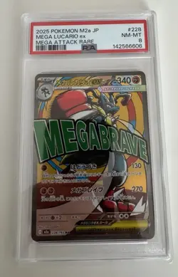 Pokemon Mega Lucario ex 228/193 - Mega Attack Rare - Holo - PSA 8 - Japanisch - Image 1