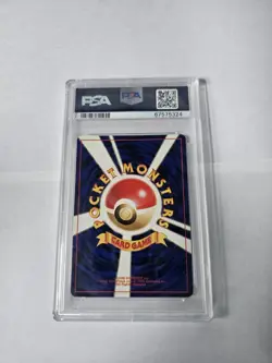 2001 POKEMON JPN PROMO TRAINER MAGAZINE #003 DARK VENUSAUR-HOLO PSA 9 - Image 2