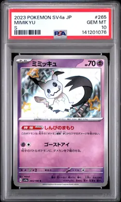 2023 POKEMON JPN SV4A-SHINY TREASURE EX S #265 MIMIKYU PSA 10 - Image 1