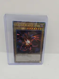 Yu-Gi-Oh 2023 Legendary Collection Set Of 6 Quarter Century Rare LC01-01-06 - Image 3