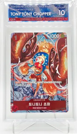 One Piece Korean Flagship Battle Top 8 Tony Tony Chopper #ST01-006 CCG 10 - Image 1
