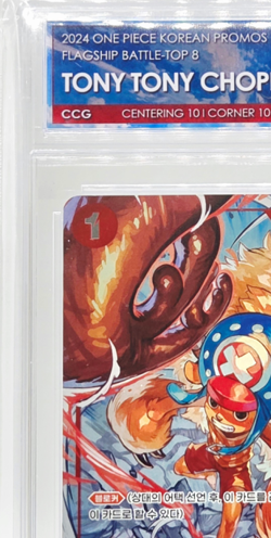 One Piece Korean Flagship Battle Top 8 Tony Tony Chopper #ST01-006 CCG 10 - Image 2