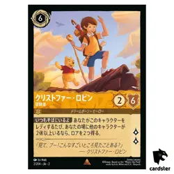 Christopher Robin R 2/204 JA-2 [Foil] Rise of Floodborn Disney Lorcana JP - Image 1