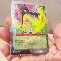 Lorcana Disney Chinese Card Game Dragon Fire 1/C1.ZH.1 Participation prize foil - Image 1