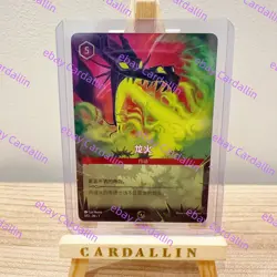 Lorcana Disney Chinese Card Game Dragon Fire 1/C1.ZH.1 Participation prize foil - Image 2