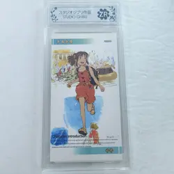 Spirited Away Chihiro Ogino Limited Edition Slab Studio Ghibli Trading Card - Image 1
