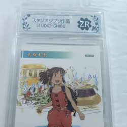Spirited Away Chihiro Ogino Limited Edition Slab Studio Ghibli Trading Card - Image 2
