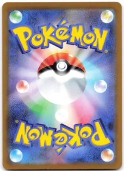 Nest Ball 107/078 Holofoil SV1S: Scarlet ex (Japanese) - Image 2