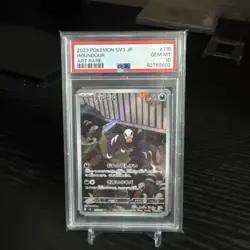 Pokemon Houndour 115/108 - AR Ruler of the Black Flame Japanese PSA 10 GEM MINT - Image 1