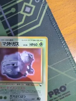 Pokemon TCG Weezing Vending Series 2 Glossy Japanese LP/NM No.110 - Image 4