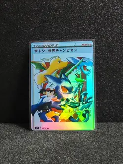 Ash Card (READ DESCRIPTION) PTL 28 - Image 1