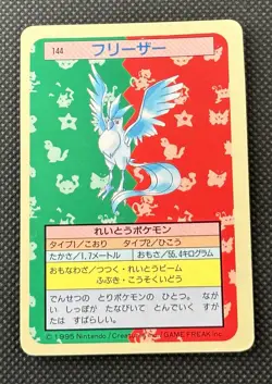 Pokemon Card Japanese Articuno No. 144 Top sun Topsun Nintendo 1995 - Japan F/S - Image 1