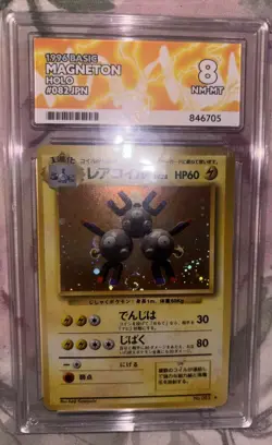 SWIRL LOW POP! 🔥 Magneton 82 Japan Holo Ace 8 Graded Pokemon Card Vintage WOTC - Image 2