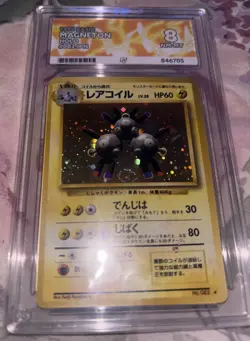 SWIRL LOW POP! 🔥 Magneton 82 Japan Holo Ace 8 Graded Pokemon Card Vintage WOTC - Image 3