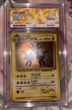 SWIRL LOW POP! 🔥 Magneton 82 Japan Holo Ace 8 Graded Pokemon Card Vintage WOTC - Image 4
