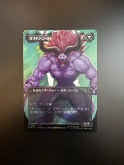 MTG Final Fantasy Japanese Vincent Valentine Borderless 0528 Surge Foil - Image 2