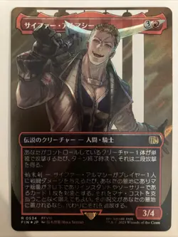 MTG Final Fantasy Japanese Seifer Almasy Borderless 0534 Surge Foil - Image 1