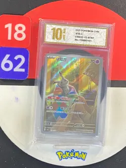 Pokemon TCG Chinese Gem Vol.3 Mimikyu HYPER RARE CBB3C 13 07/07 Grade10 - Image 1