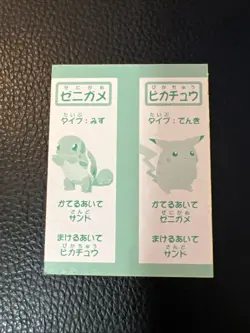 Hitmonchan Pokemon 1996-1999 K5 Japanese Vintage Carddass Karuta US SELLER LP+ - Image 2