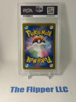 2024 Pokemon SV8a JP - Eevee Ex Special Art Rare 223/187 PSA 10 GEM MT - Image 2