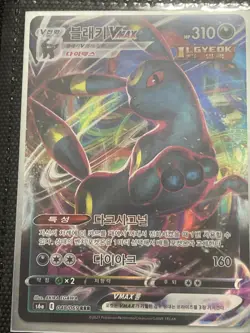 Pokemon TCG Umbreon Jolteon Glaceon VMAX Alt Art Evolving Skies NM UR - Image 4