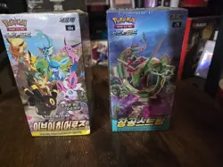 Pokemon - Korean Eevee Heroes & Blue Sky Stream Booster Boxes - New/Sealed - Image 1