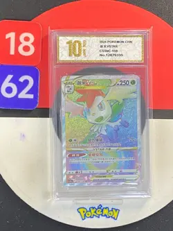 Pokemon TCG Chinese Shaymin VSTAR CS5bC-159/128 HR Grade10 - Image 1