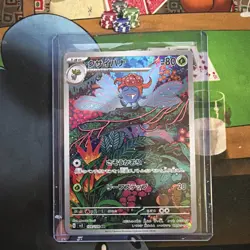 (Japanese) Gloom 109/108 AR - sv3 Ruler of the Black Flame - Pokemon TCG (NM) - Image 1