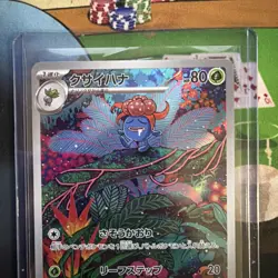 (Japanese) Gloom 109/108 AR - sv3 Ruler of the Black Flame - Pokemon TCG (NM) - Image 2