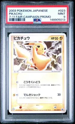 2003 POKEMON JAPANESE PROMO 7-11 FAIR CAMPAIGN #023 PIKACHU PSA 9 - Image 1