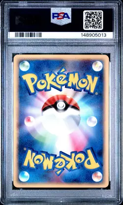 2003 POKEMON JAPANESE PROMO 7-11 FAIR CAMPAIGN #023 PIKACHU PSA 9 - Image 2