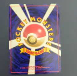 Pokemon TCG Gengar Mystery of the Fossils 094 Holo Rare Japanese 1996 - Image 4