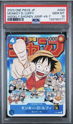 2023 ONE PIECE JPN PROMOS WEEKLY SHONEN JUMP-ISSUE 6-7 MONKEY D. LUFFY PSA 10 - Image 1