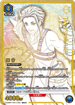 UNION ARENA UA06BT/TOA-1-025 Law Parallel2 Tales of Arise - Image 1