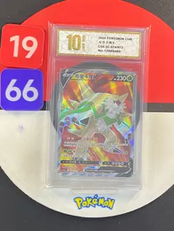 Chesnaught V SR CS6.5C-074/072 Pokemon Card Chinese Grade10 - Image 1