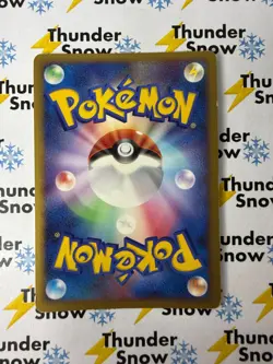 Pikachu 095/DP-P Holo 2008 Spring Battle Road Promo Pokemon Card Japanese - Image 2