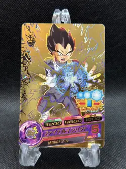 GDPBC5-01 Vegeta Super Dragon Ball Heroes Trading Card Promotion LP SDBH - Image 1
