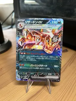 Charizard EX 006/021 SVJL Battle Master Deck Japanese Pokemon Card TCG - Image 1