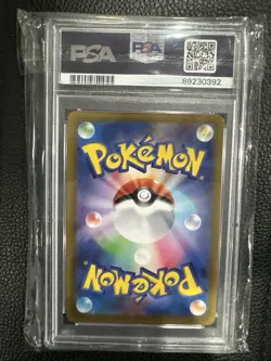 PSA10 Mewtwo VSTAR SAR 221/172 VSTAR Universe Pokemon Card - Image 2