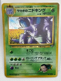 Pokemon Card Lot Flareon 19/64 Nidoking Japanese Vintage + 2 AR Cards Mixed Lot - Image 3