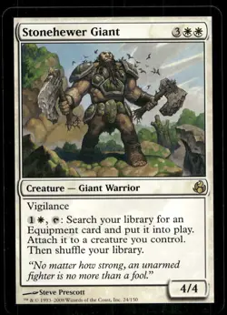 STONEHEWER GIANT MORNINGTIDE MAGIC: THE GATHERING LP - Image 1