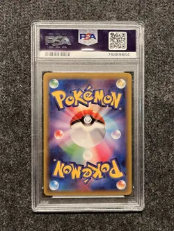 PSA 10 Pikachu Raichu Break Evolution Evo Pack #001 Promo Japanese Pokemon 2015 - Image 2