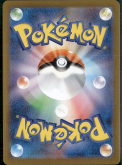 2026 Pokemon Meowth ex 114/080 SAR Nihil Zero Japanese NM-MT US SELLER - Image 2