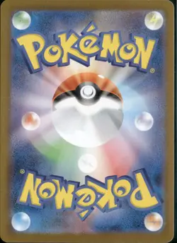 2026 Pokemon Meowth ex 114/080 SAR Nihil Zero Japanese NM-MT US SELLER - Image 2