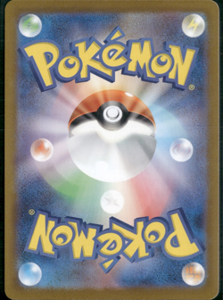 2026 Pokemon Meowth ex 114/080 SAR Nihil Zero Japanese NM-MT US SELLER - Image 2