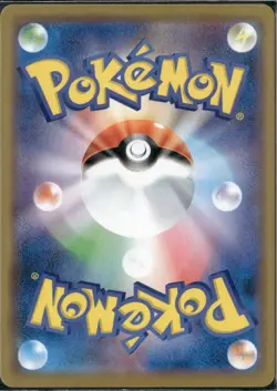 Mewtwo & Mew GX - 052/173 - SM12A Tag All Stars - Japanese - NM - Pokemon TCG - Image 2